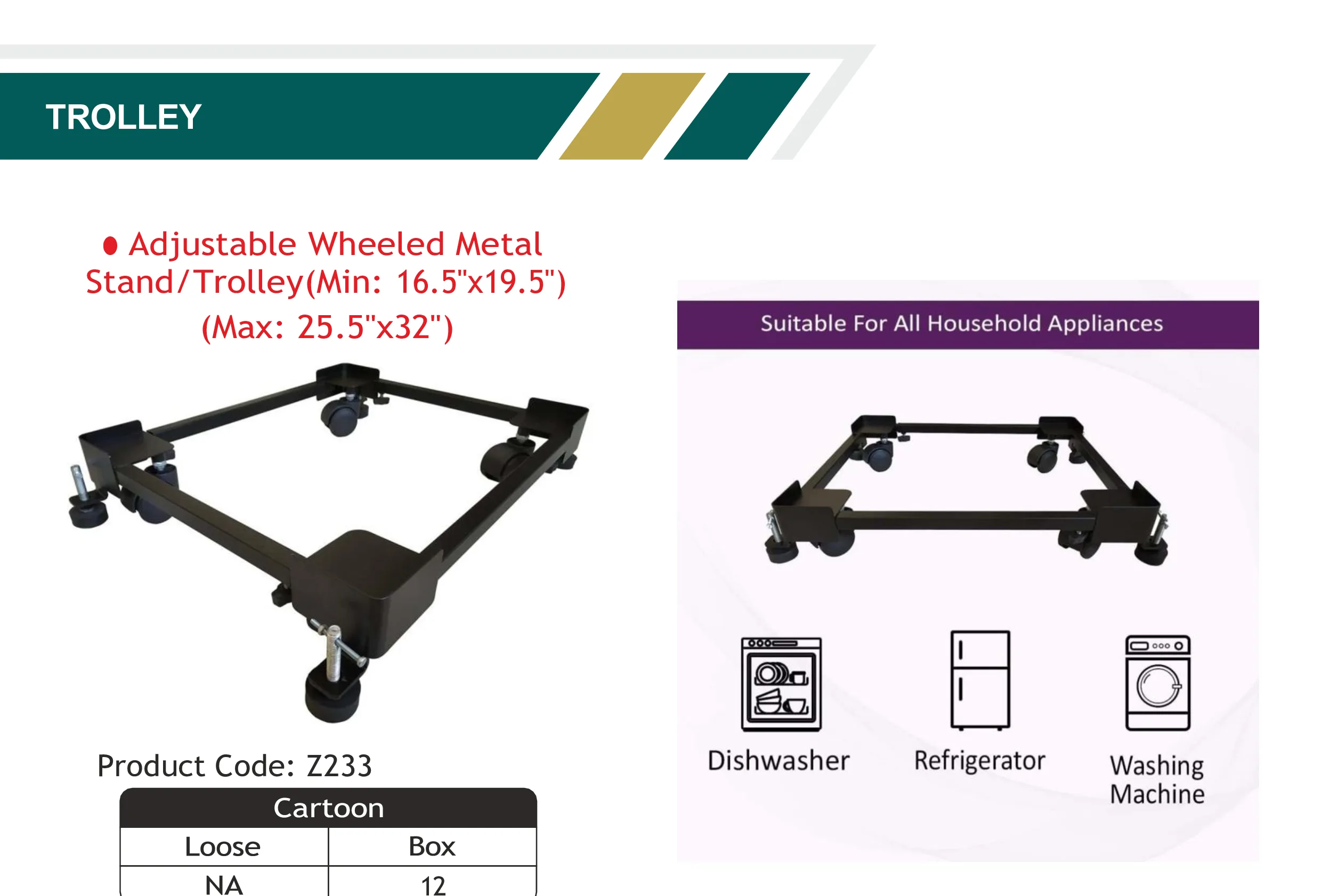 Adjustable Wheeled Metal Stand/Trolley